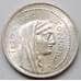 Монета Италия 1000 лир 1970 КМ101 AU 100 лет Риму арт. 8250