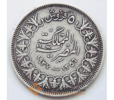 Монета Египет 5 пиастров 1937 КМ366 VF арт. 8271