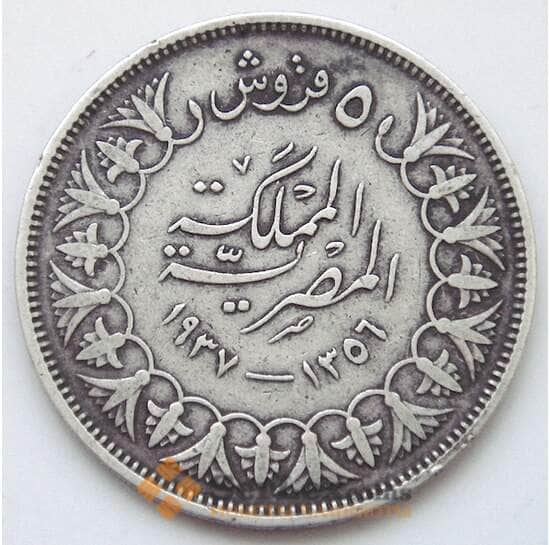 Египет 5 пиастров 1937 КМ366 VF арт. 8271