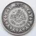 Монета Египет 5 пиастров 1937 КМ366 VF арт. 8271