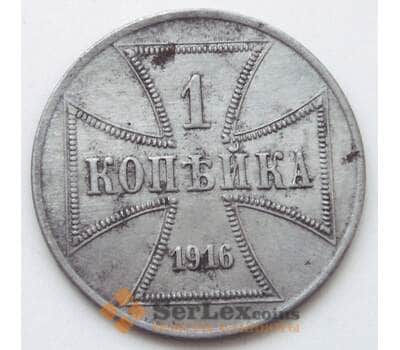 Монета Германия Оккупация OST 1 копейка 1916 А VF+ арт. 8243