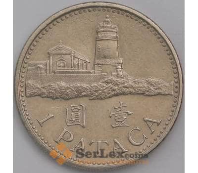 Монета Макао 1 патака 1998 КМ57 XF арт. 38883