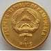 Монета Камбоджа 4 риеля 1988 КМ71 UNC Позолота (J05.19) арт. 15269