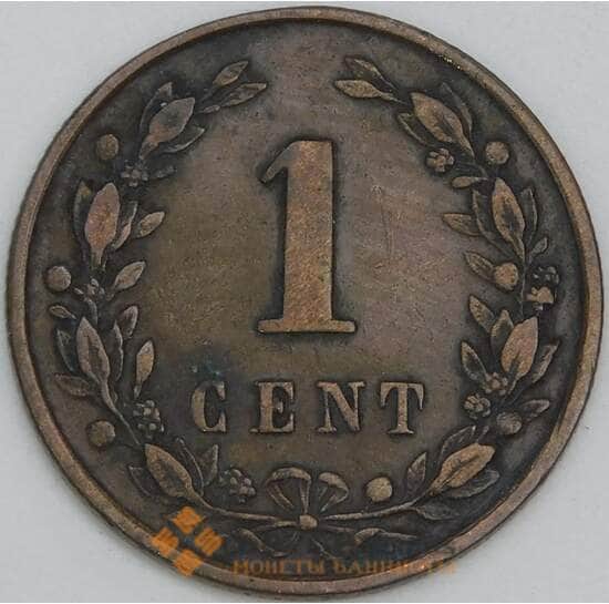 Нидерланды 1 цент 1898 КМ107 VF арт. 56331
