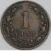 Нидерланды 1 цент 1898 КМ107 VF арт. 56331