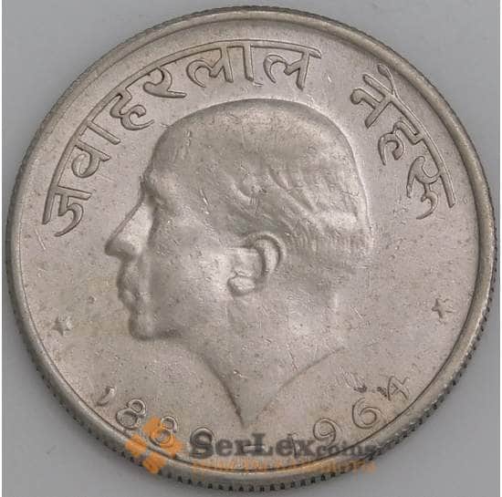 Индия монета 50 пайс 1964 КМ57 AU Смерть Джавахарлала Неру арт. 47462