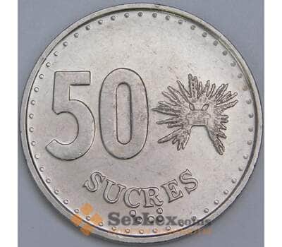 Эквадор 50 сукре 1991 КМ93 UNC Узкая дата - широкий кант арт. 57500