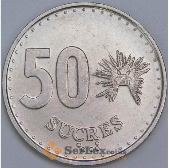 Эквадор 50 сукре 1991 КМ93 UNC Узкая дата - широкий кант арт. 57500