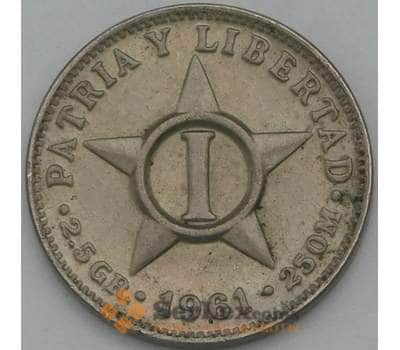 Монета Куба 1 сентаво 1961 КМ9.2 AU арт. 38516