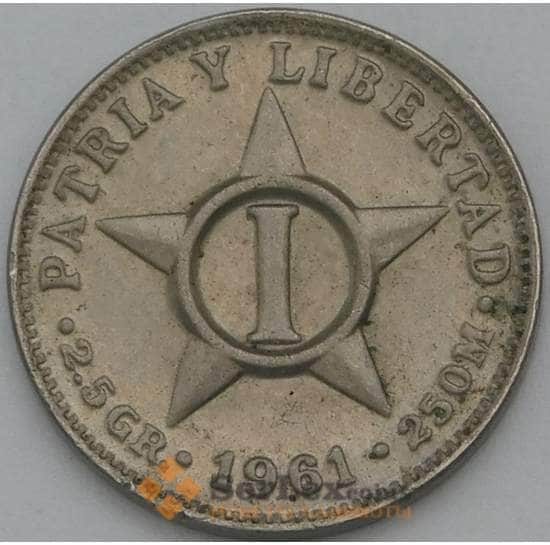 Куба 1 сентаво 1961 КМ9.2 AU арт. 38516