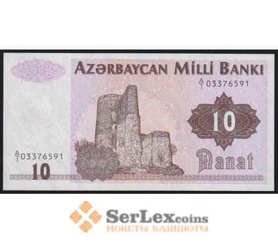 Азербайджан банкнота 10 манат ND (1992) UNC арт. 47260