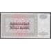 Азербайджан банкнота 10 манат ND (1992) UNC арт. 47260