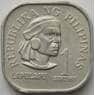 Филиппины 1 сентимо 1975 КМ205 UNC (J05.19) арт. 15796