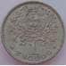 Монета Португалия 1 эскудо 1966 КМ578 aUNC (J05.19) арт. 16629