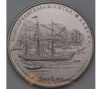 Россия 500 рублей 2014 Аляска Ситка корабль UNUSUAL арт. 29625
