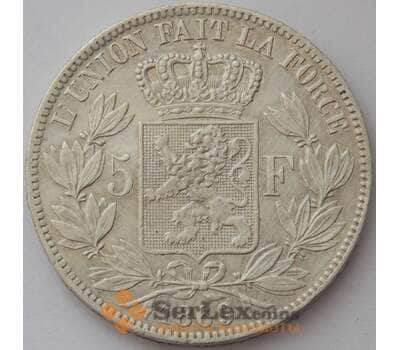 Монета Бельгия 5 франков 1869 КМ24 XF Серебро (J05.19) арт. 16165