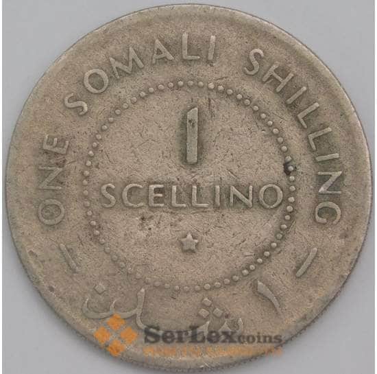 Сомали монета 1 шиллинг 1967 КМ9 F арт. 44613
