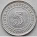 Монета Стрейтс Сеттлментс 5 центов 1893 КМ10 aUNC арт. 11988