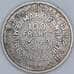 Марокко 100 франков 1953 (1372) Y52 XF арт. 57284