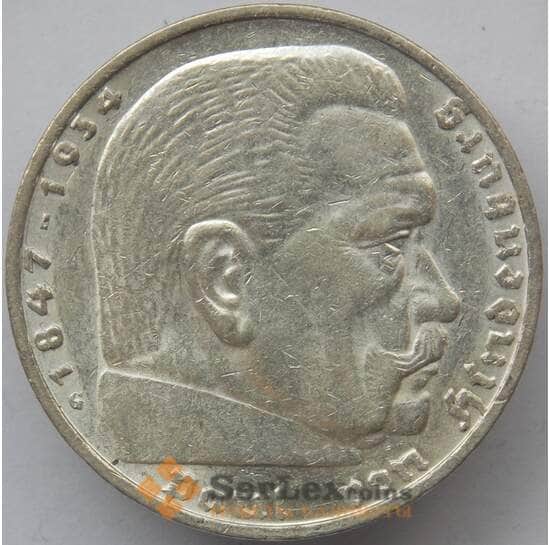 Германия 5 марок (рейхсмарок) 1935 G КМ86 aUNC Серебро (J05.19) арт. 14766
