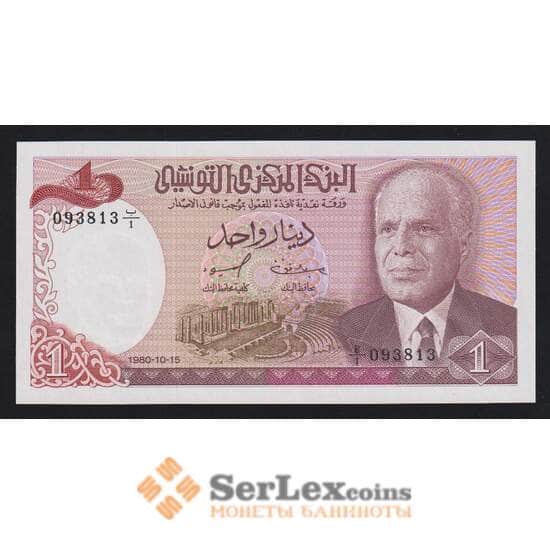Тунис 1 динар 1980 Р74 UNC арт. 54750 Тунис 1 динар 1980 Р74 UNC арт. 54750