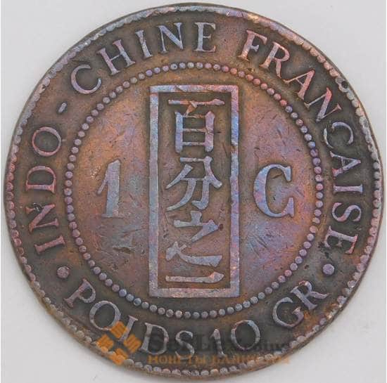 Французский Индокитай монета 1 сантим 1885 КМ1 F арт. 43292