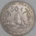 Французская Полинезия 50 франков 1967 КМ7 UNC арт. 54848