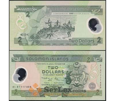 Банкнота  Соломоновые острова 2 доллара 2001 Р23 UNC арт. 23798