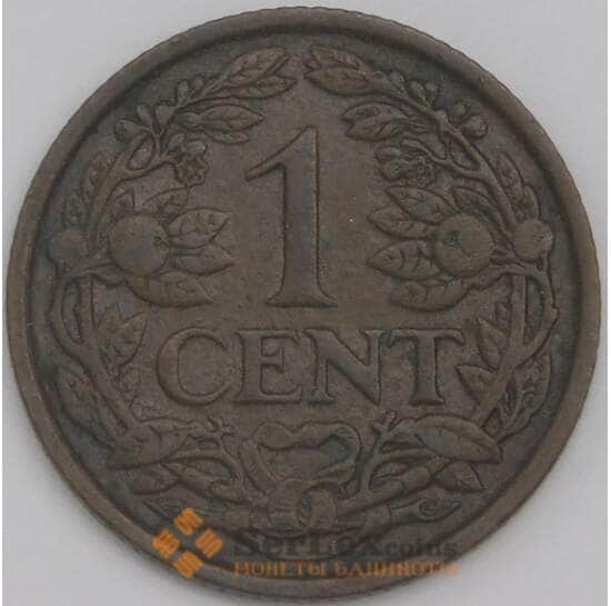 Нидерланды монета 1 цент 1930 КМ152 XF арт. 43616