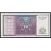 Узбекистан банкнота 10 сум 1994 Р76 UNC арт. 41083