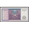 Узбекистан банкнота 10 сум 1994 Р76 UNC арт. 41083