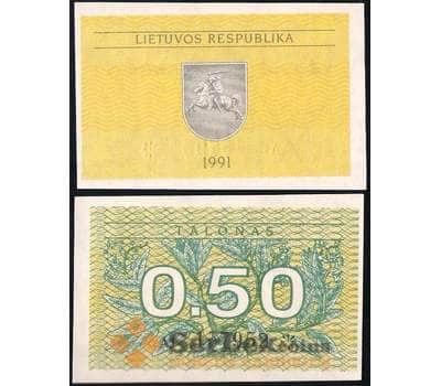 Банкнота Литва 0,5 талона 1991 Р31 UNC арт. 12774