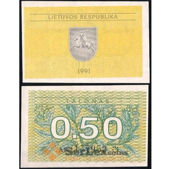 Литва банкнота 0,5 талона 1991 Р31 UNC арт. 12774