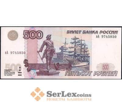 Банкнота Россия 500 рублей 1997 (модификация 2004) AU-aUNC арт. 23225