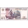 Россия 500 рублей 1997 (модификация 2004) AU-aUNC арт. 23225