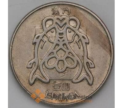 Монета Макао 1 патака 1982 КМ23.1 XF арт. 29281