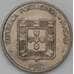 Монета Макао 1 патака 1982 КМ23.1 XF арт. 29281
