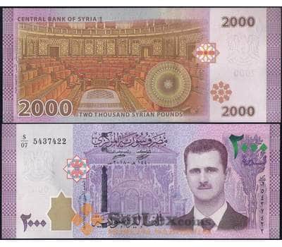 Банкнота Сирия 2000 фунтов 2018 Р117 UNC арт. 29137