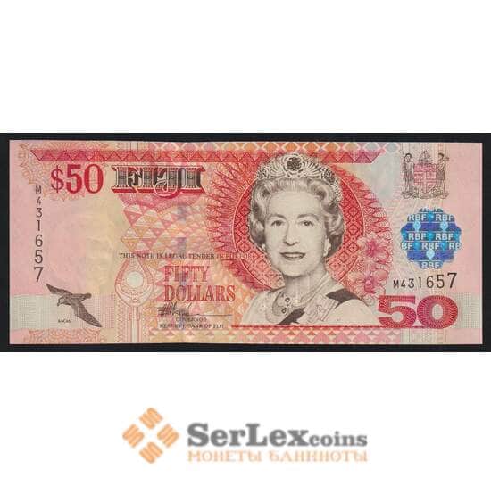 Фиджи 50 долларов ND 2002 Р108а UNC арт. 52068