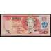 Фиджи 50 долларов ND 2002 Р108а UNC арт. 52068