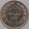 Иордания 50 филс 1977 КМ18 UNC арт. 39387