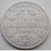 Монета Южная Африка ЮАР 1 шиллинг 1892 КМ5 VF арт. 7142