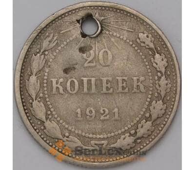 Монета СССР 20 копеек 1921 Y82  арт. 31485