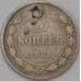 Монета СССР 20 копеек 1921 Y82  арт. 31485