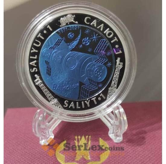 Казахстан 500 тенге 2021 Салют-1 Proof арт. 40392