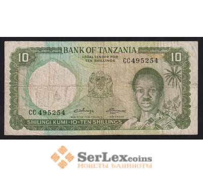 Танзания 10 шиллингов 1966 Р2b VG арт. 55945