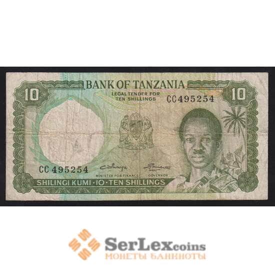 Танзания 10 шиллингов 1966 Р2b VG арт. 55945 Танзания 10 шиллингов 1966 Р2b VG арт. 55945