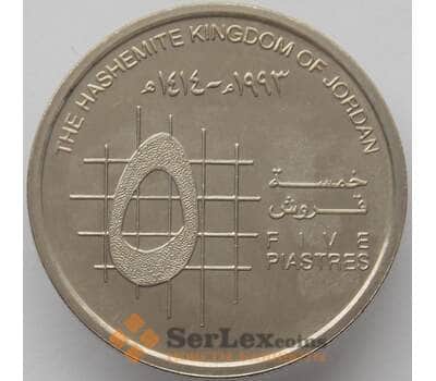 Монета Иордания 5 пиастров 1993 КМ54 aUNC (J05.19) арт. 16902