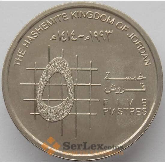 Иордания 5 пиастров 1993 КМ54 aUNC (J05.19) арт. 16902