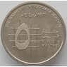 Иордания 5 пиастров 1993 КМ54 aUNC (J05.19) арт. 16902